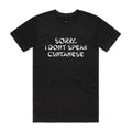 Cuntanese - AS Colour Staple Tee
